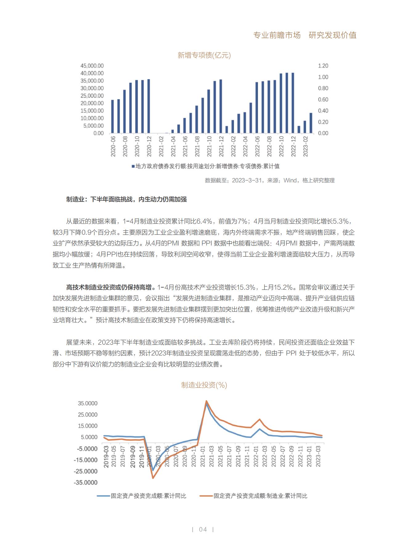 7777788888澳门开奖2023年一,高效方法评估_pro80.139