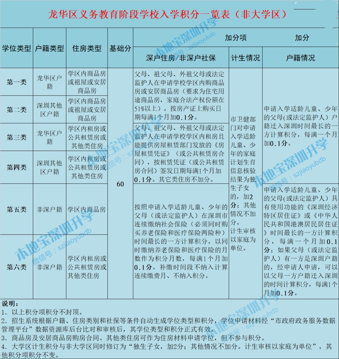 新澳历史开奖记录查询结果,查询新澳历史开奖记录有助于彩民了解彩票的随机性和公平性