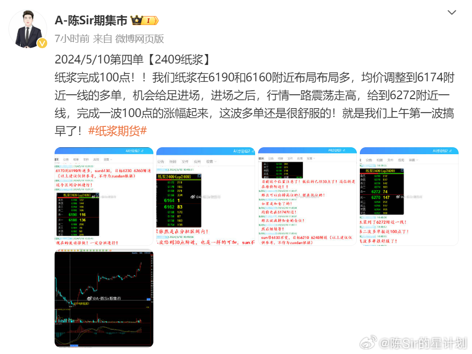 2024澳家婆一肖一特,专家意见解析_MR43.867