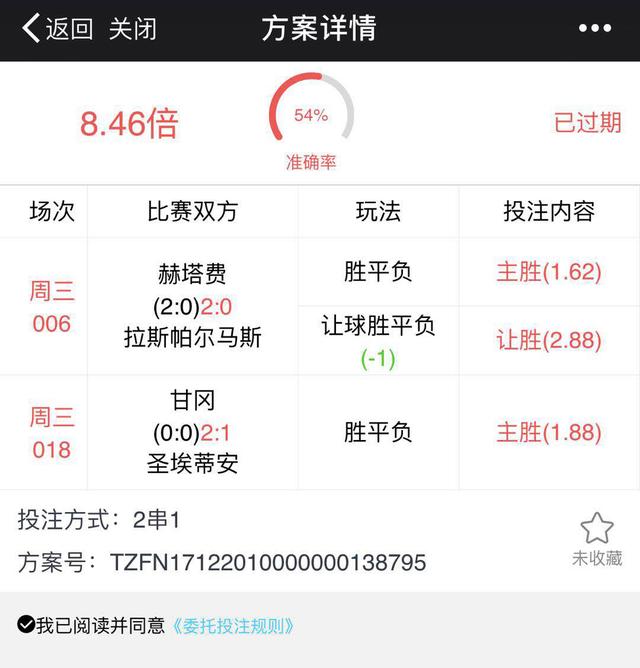 香港一码一肖100准吗,权威推进方法_WP版35.211