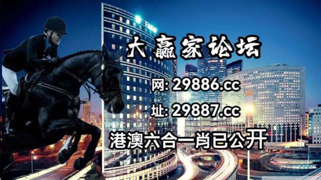 澳门今晚开特马+开奖结果走势图,科学研究解释定义_创新版88.792