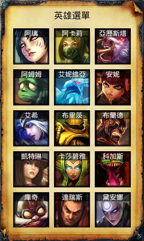 澳门正版资料大全免费歇后语,lol6级英雄_领航版9.253