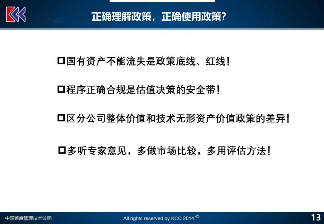 澳门今晚上开的特马,时代说明评估_手游版62.249