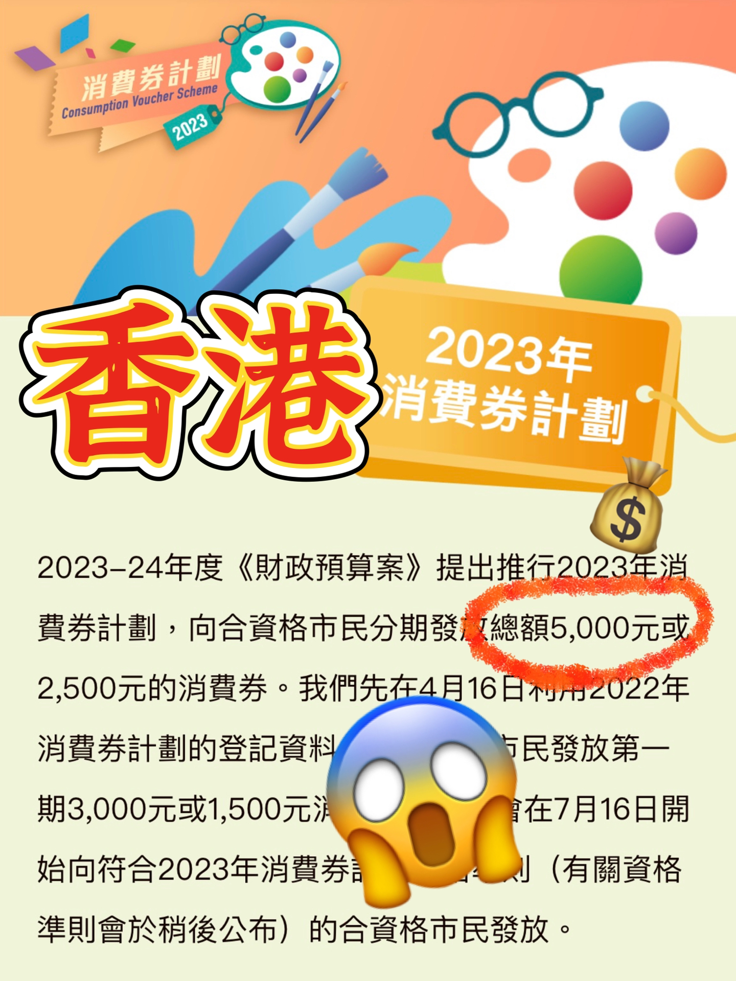 2024年香港最准的资料,前沿评估解析_精英版24.394