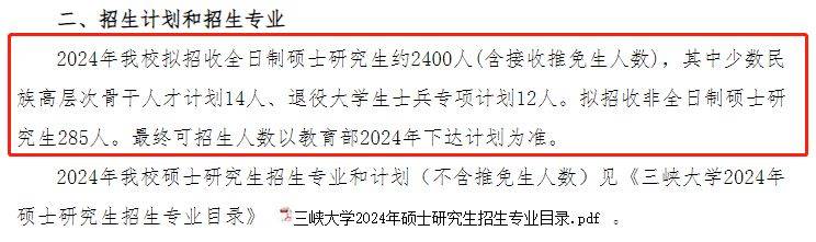 2024新澳资料大全,可靠性计划解析_精英版88.285