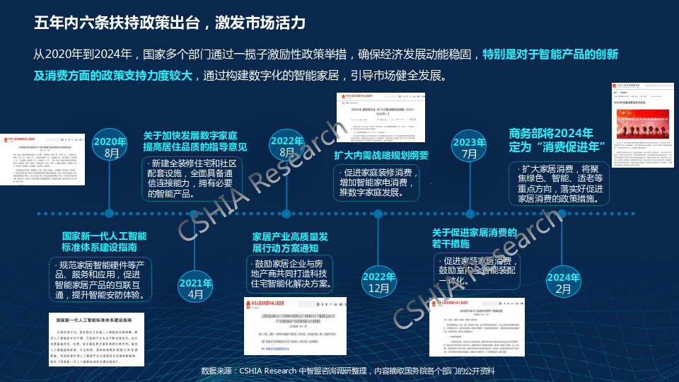 2024新奥门免费资料,高效实施方法解析_ios51.766