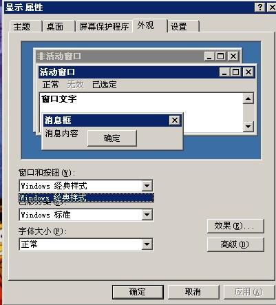 澳门一码中精准一码免费,专业调查解析说明_Windows11.309