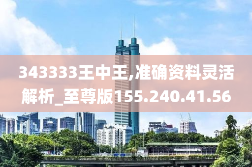 555525王中王心水高手,经典解释定义_静态版48.64