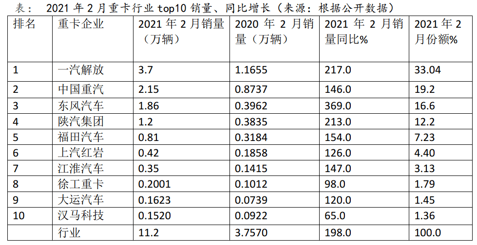 2024新奥历史开奖记录表一,最新分析解释定义_tShop95.870