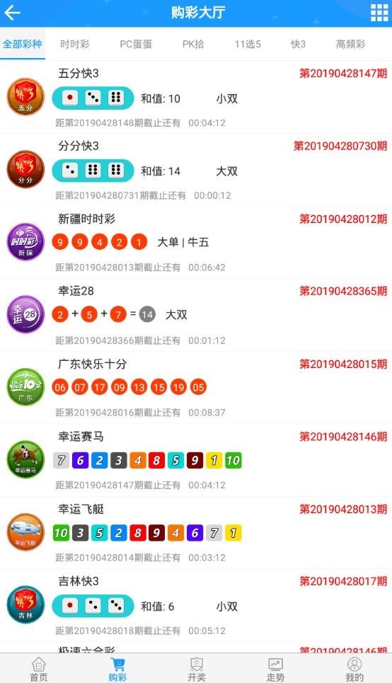 新澳六开彩天天开好彩大全53期,《风暴英雄》下载_钻石版3.133