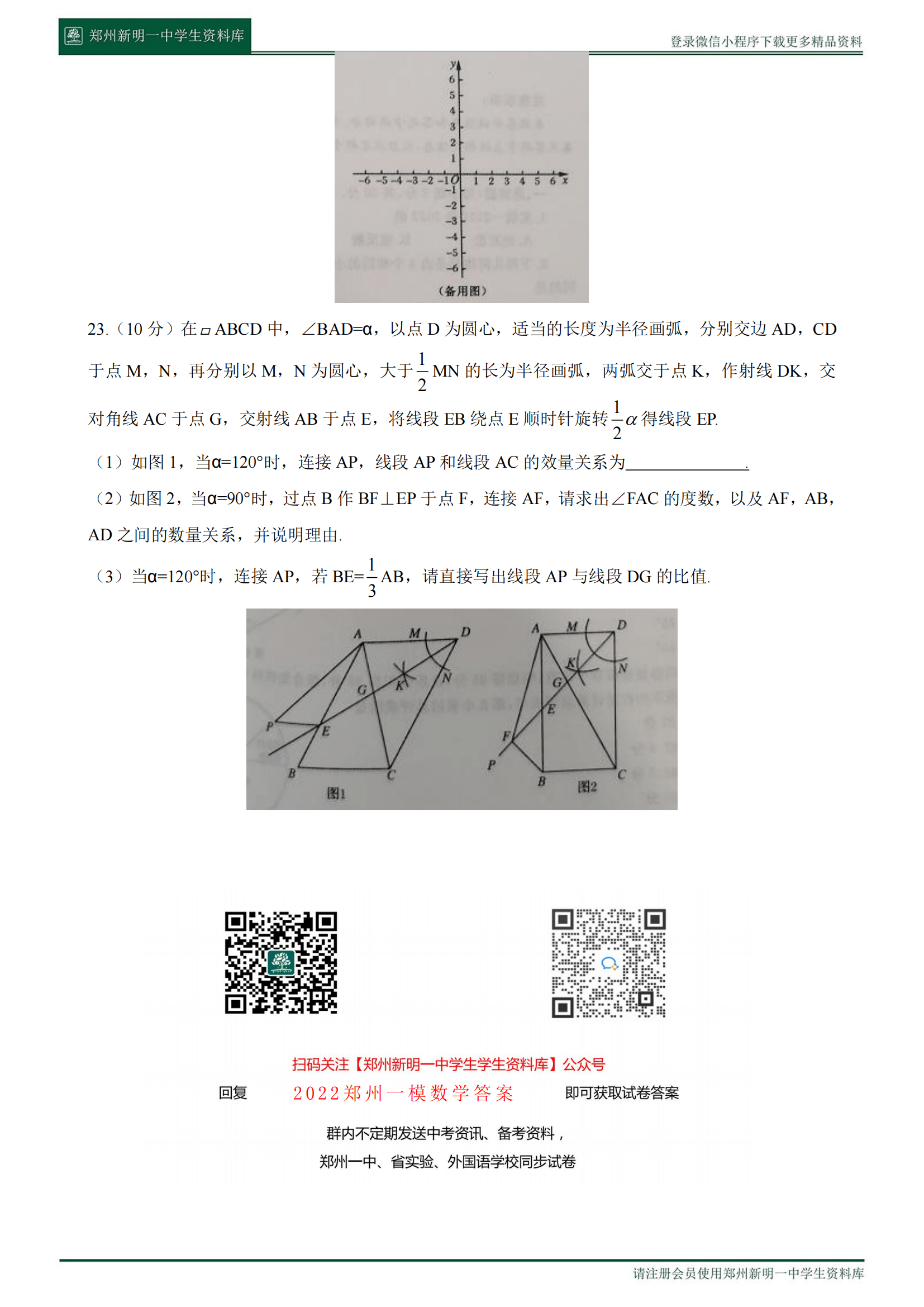 新澳门天天开彩资料大全,专业解析评估_探索版49.266