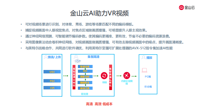 澳门六开奖结果2024开奖记录今晚直播视频,结构化计划评估_尊享款26.99