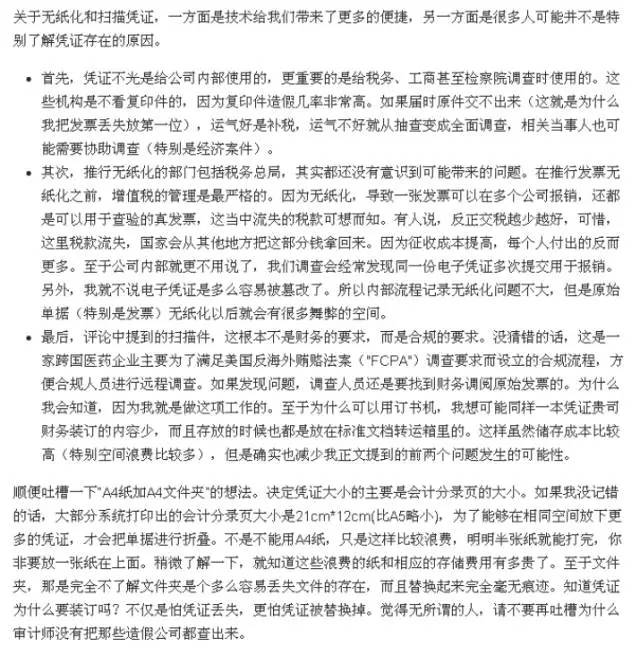 澳门正版全年资料期期准,本文将通过分析正反方观点