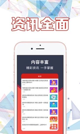 澳门彩20230254,品牌童袜_快捷版v3.7.568