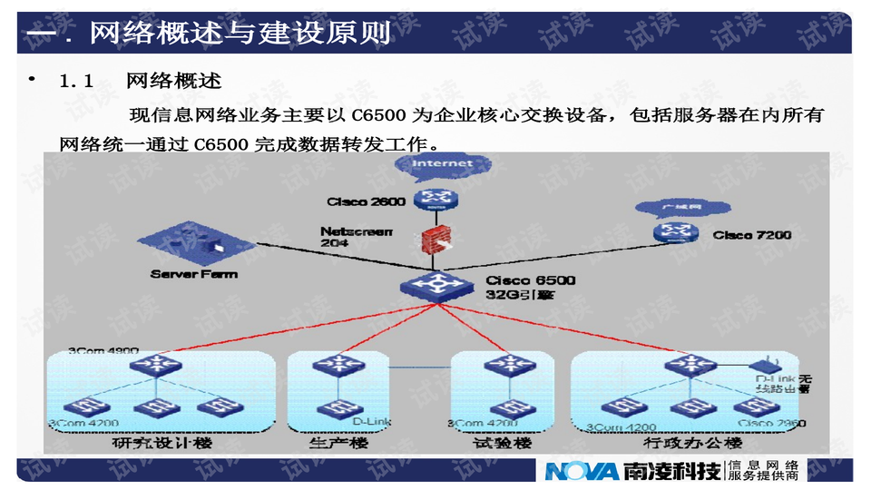 2024今晚澳门开大众网,系统化推进策略研讨_专属版33.213