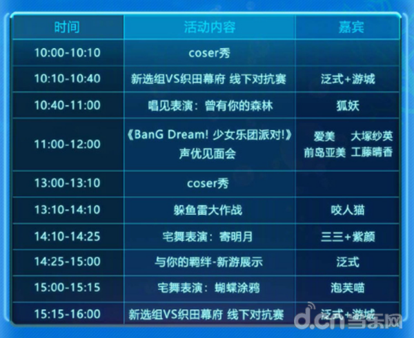 4949澳门开奖现场开奖直播,实地分析数据应用_特别版25.429