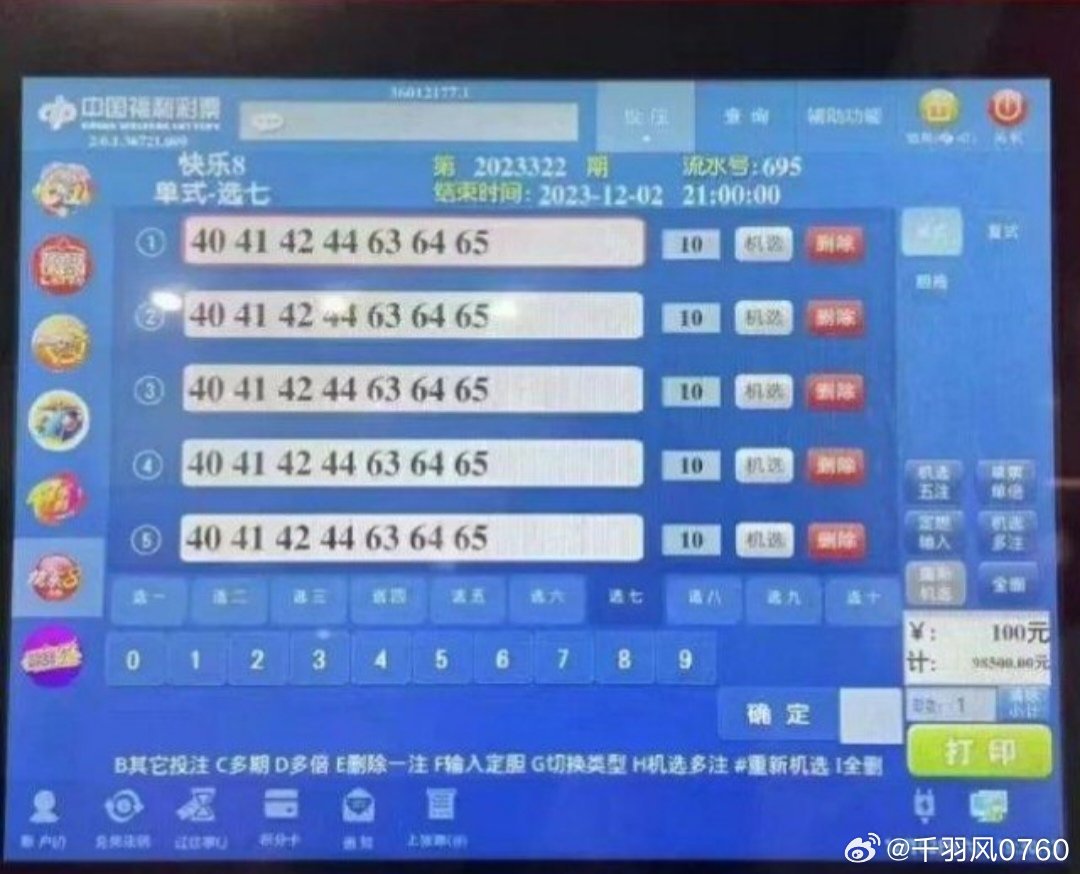 澳门精准一肖一码100%,实地评估策略_4DM80.596