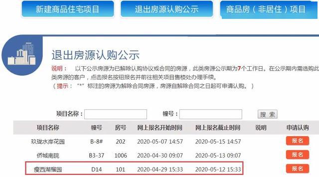 79456豪江论坛最新版本更新内容,调整计划执行细节_DP27.13