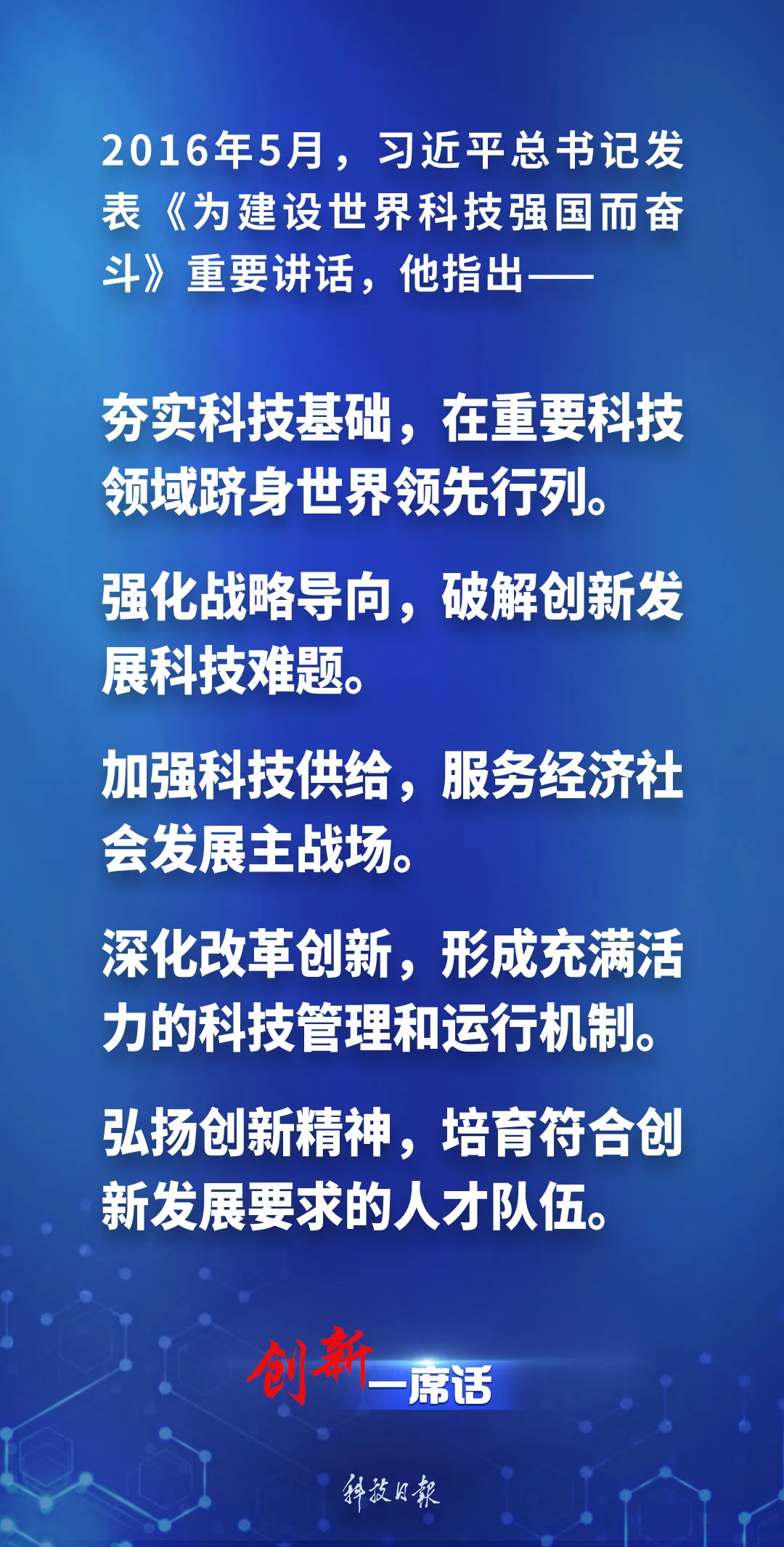 最新科学技术探索，前沿进展与未来展望