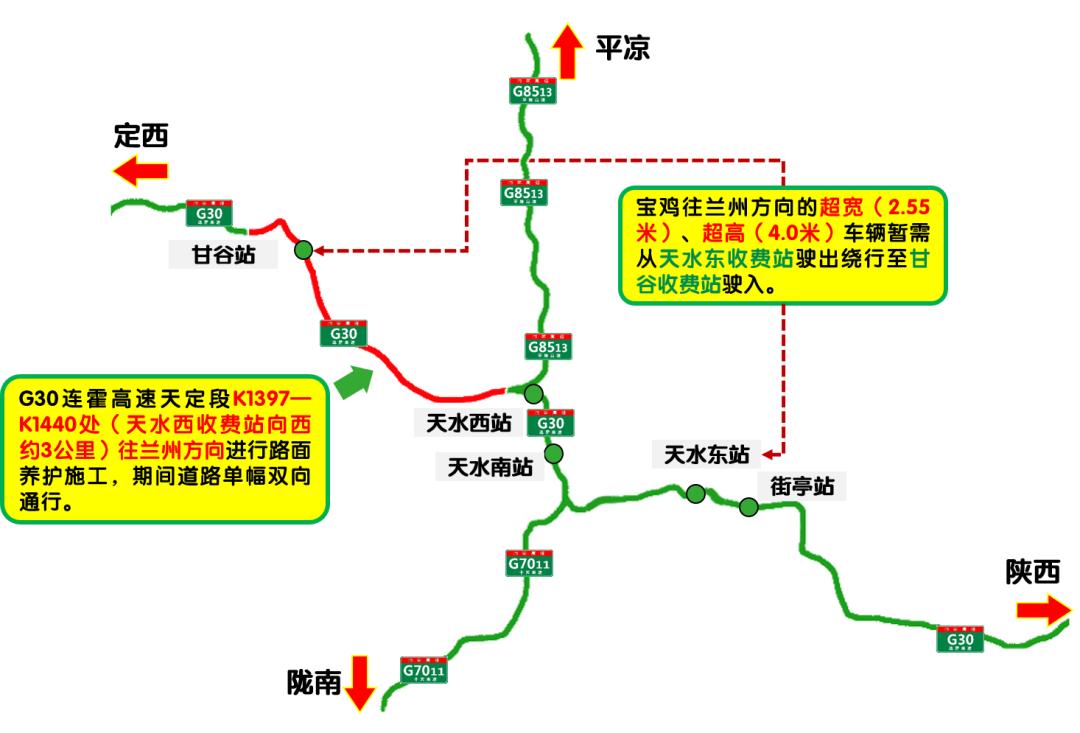 2024年11月29日 第69页