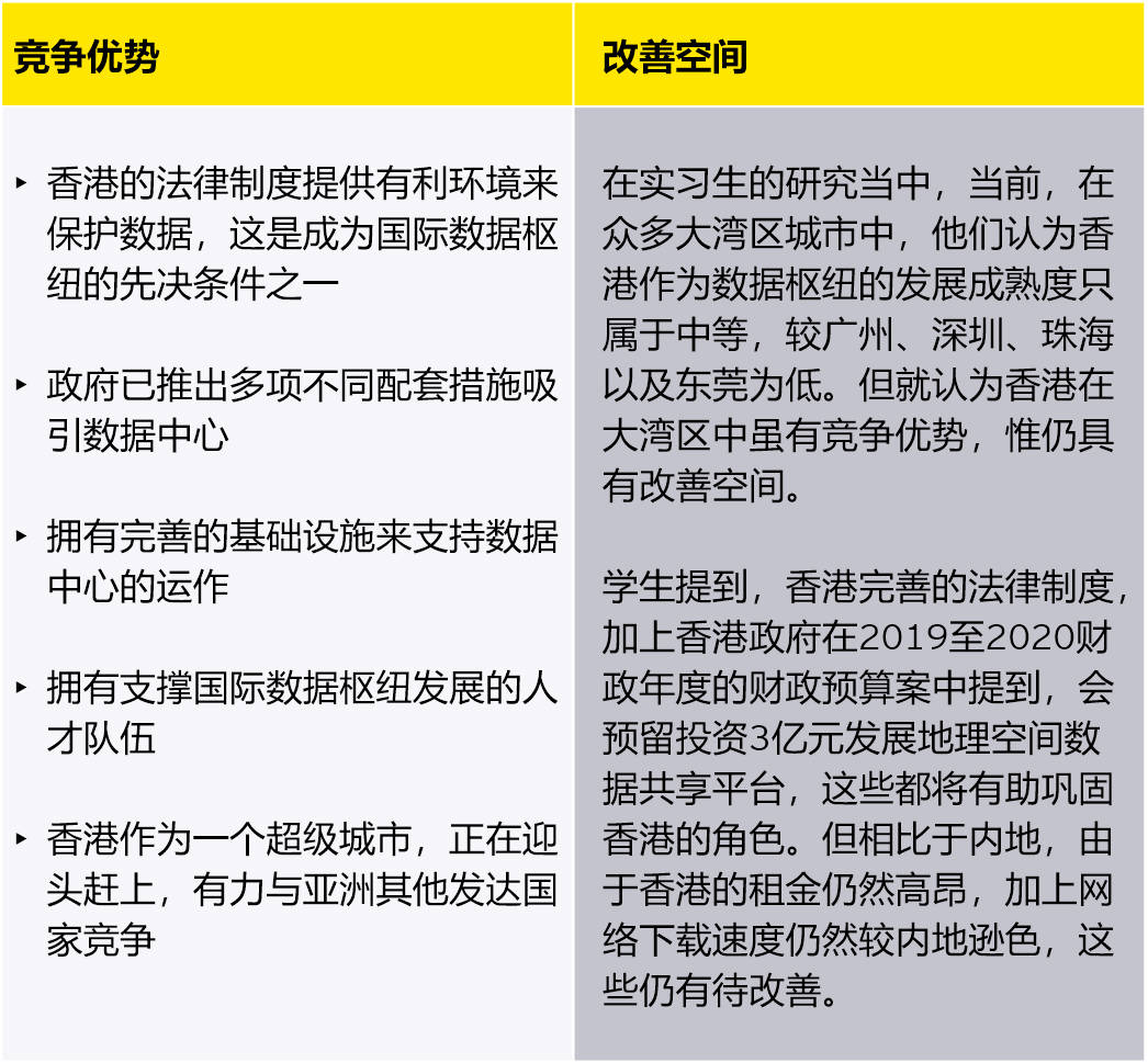 2024年港澳资料大全正版,深入解答解释定义_户外版74.654