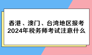 2024港澳宝典免费资料,专业执行问题_扩展版36.662