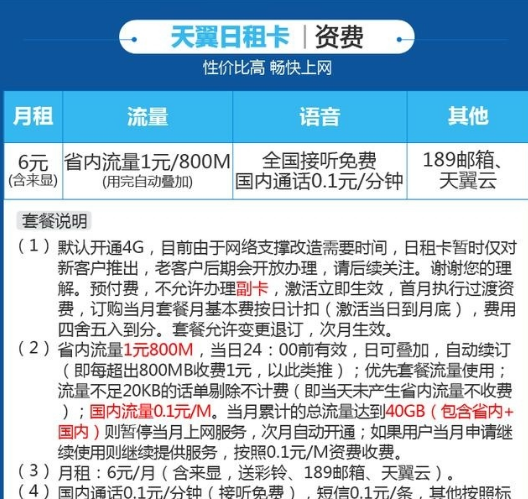 澳门正版资料大全资料生肖卡,实践验证解释定义_iPad32.202