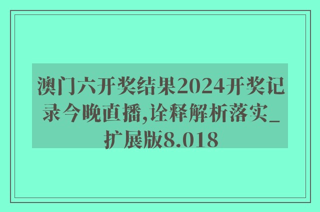 濠江论坛免费资料,绝对经典解释落实_Deluxe58.140