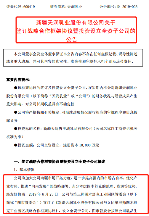 4949免费资料大全资中奖,实践研究解释定义_模拟版73.121