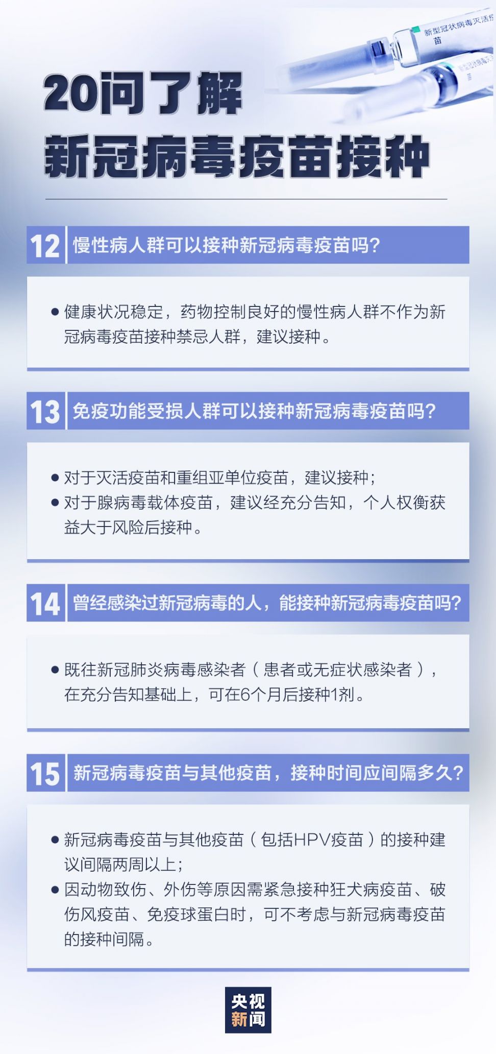 2024年11月份新病毒,专业解析说明_特供版50.244