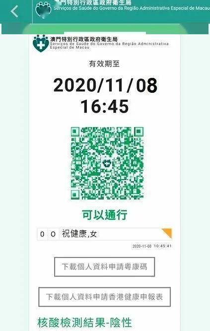 新澳门一码一肖一特一中水果爷爷,战略性方案优化_旗舰款53.770