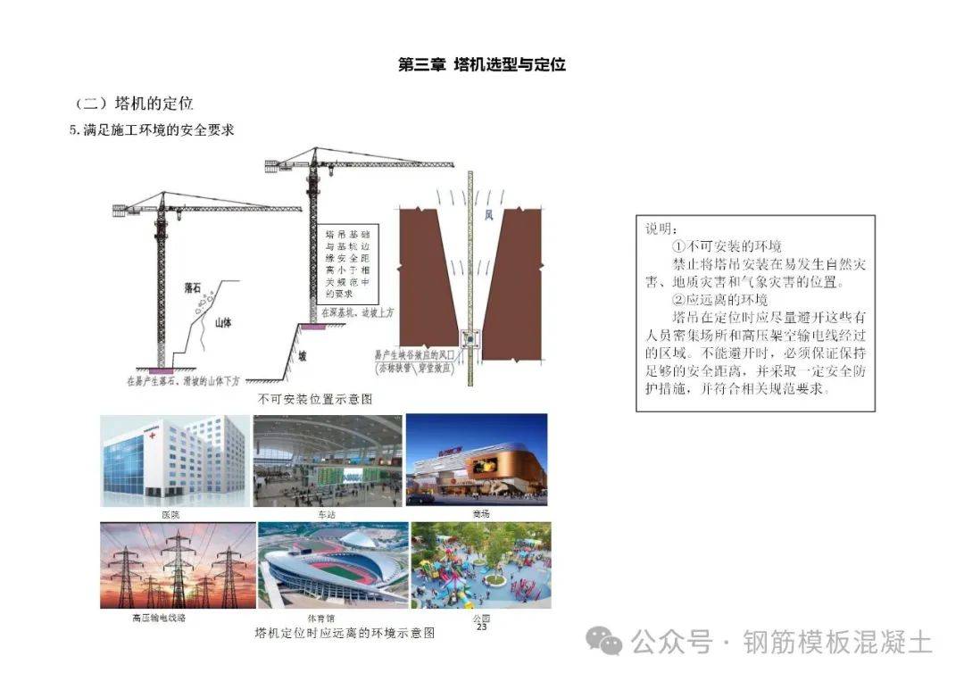 2024新澳最精准资料大全,全部解答解释落实_限量款73.169