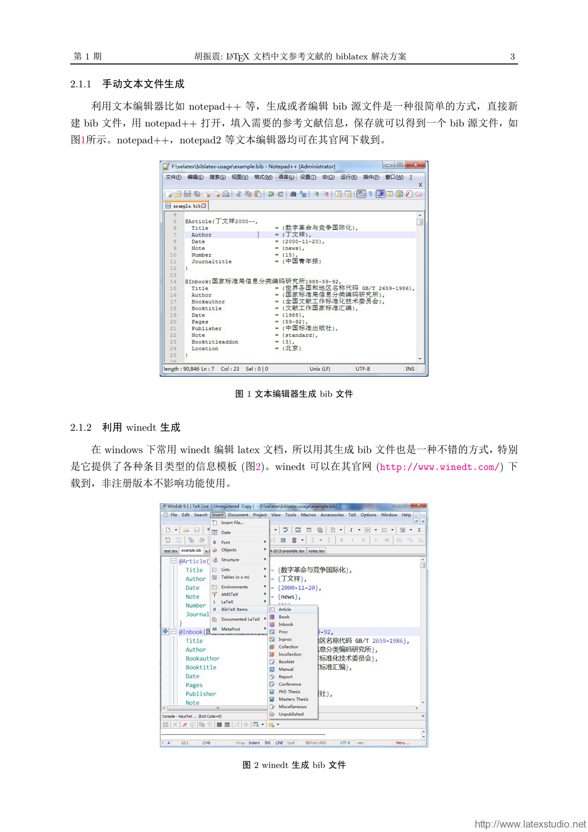 600图库大全免费资料图2024197期,持久性计划实施_T15.993