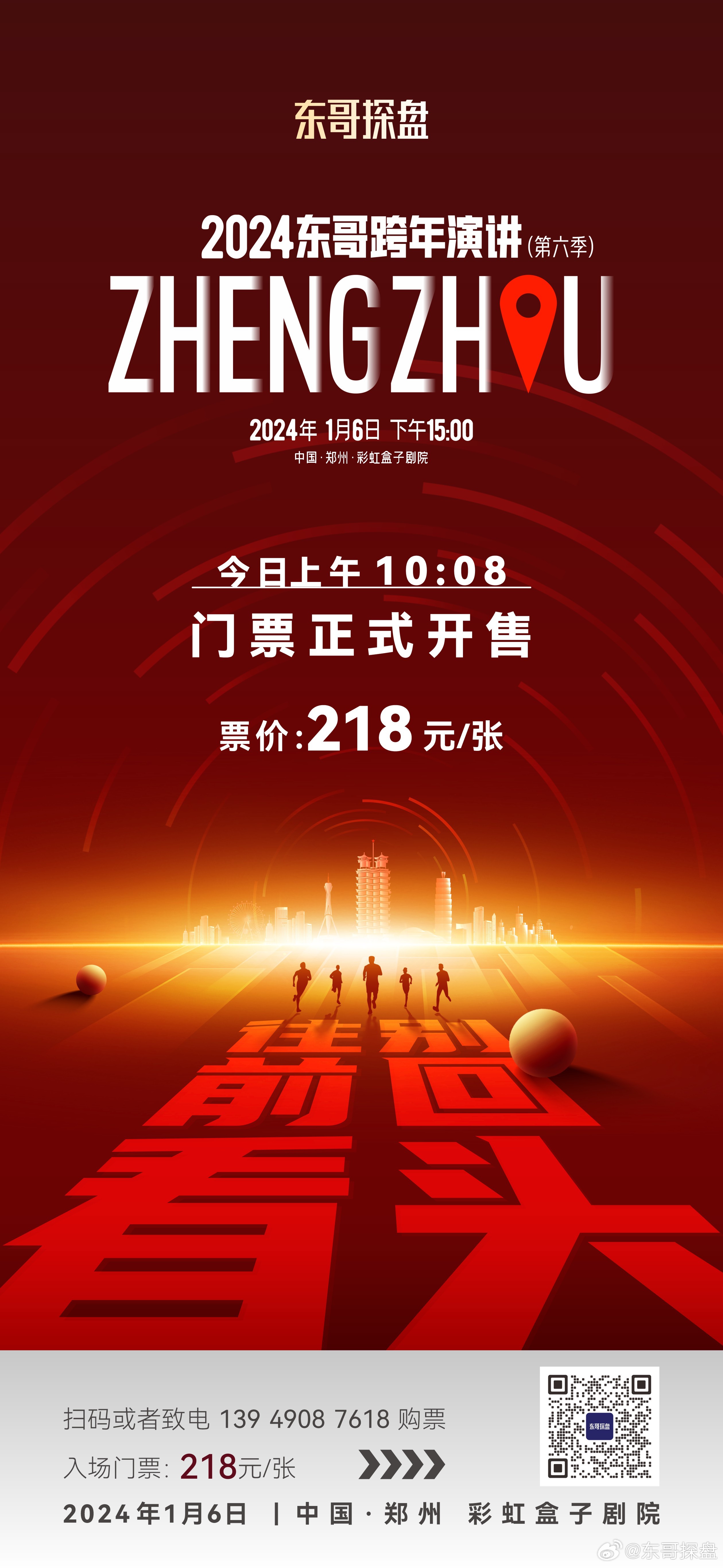 2024新奥门免费资料,高效实施方法解析_L版27.500