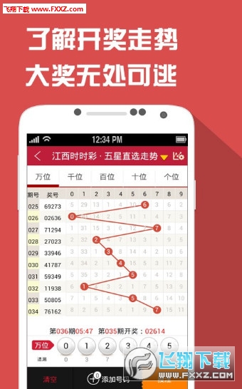 黄大仙三肖三码必中三,创新落实方案剖析_ios23.106