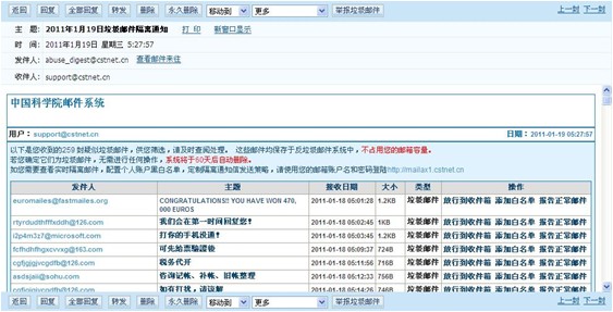 7777788888精准新传真112,系统化推进策略探讨_苹果23.293