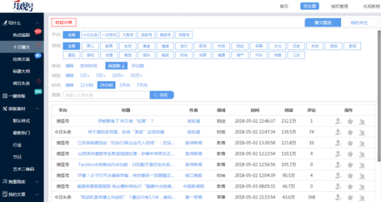 新奥管家婆免费资料2O24,快捷问题方案设计_工具版33.503