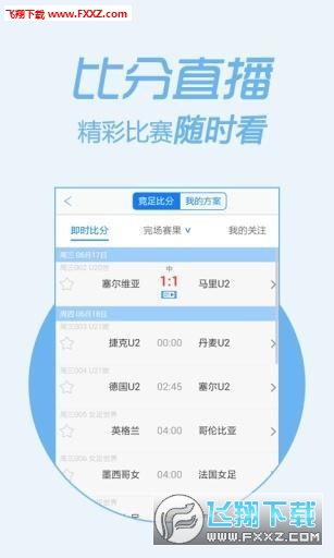 2024澳门特马今晚开奖结果出来了,稳定性操作方案分析_app87.87