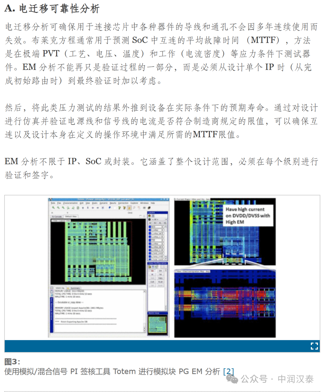 2024年澳门正版免费,可靠性方案设计_创意版2.462