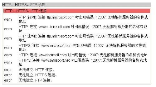 2024澳门六开奖结果出来,诠释解析落实_精英版201.124