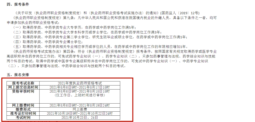 新澳门今晚开奖结果查询,深度评估解析说明_影像版63.643