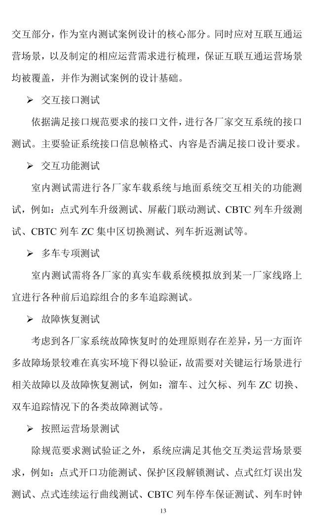 奥门最快最准的资料免费,高速方案响应解析_BT60.28