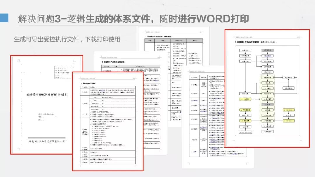 奥门最快最准的资料免费,专业问题执行_工具版61.245