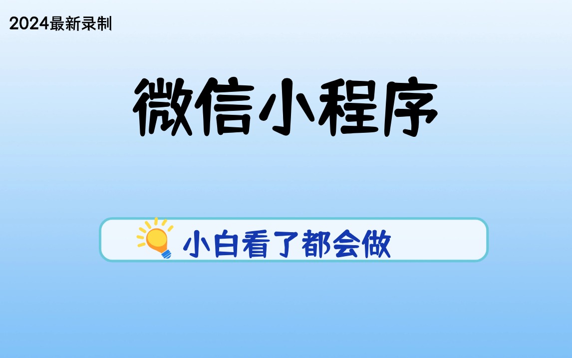 新奥管家婆免费资料2O24,动态词语解释定义_8K87.318