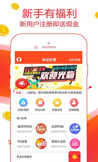 2024今晚香港开特马,精细设计解析_app96.265