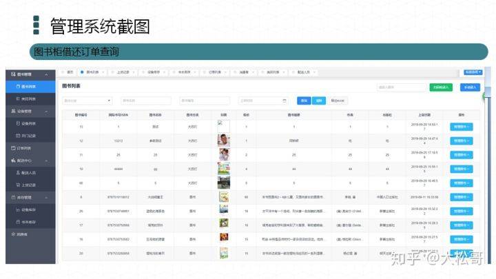 新奥门资料大全正版资料2024年免费下载,实地数据分析计划_Notebook46.750