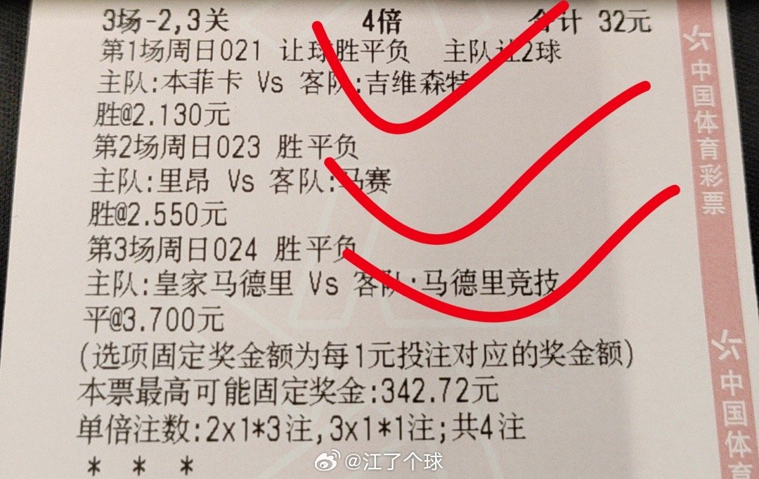 澳门今晚必开一肖一特,全面实施策略数据_网页款21.736