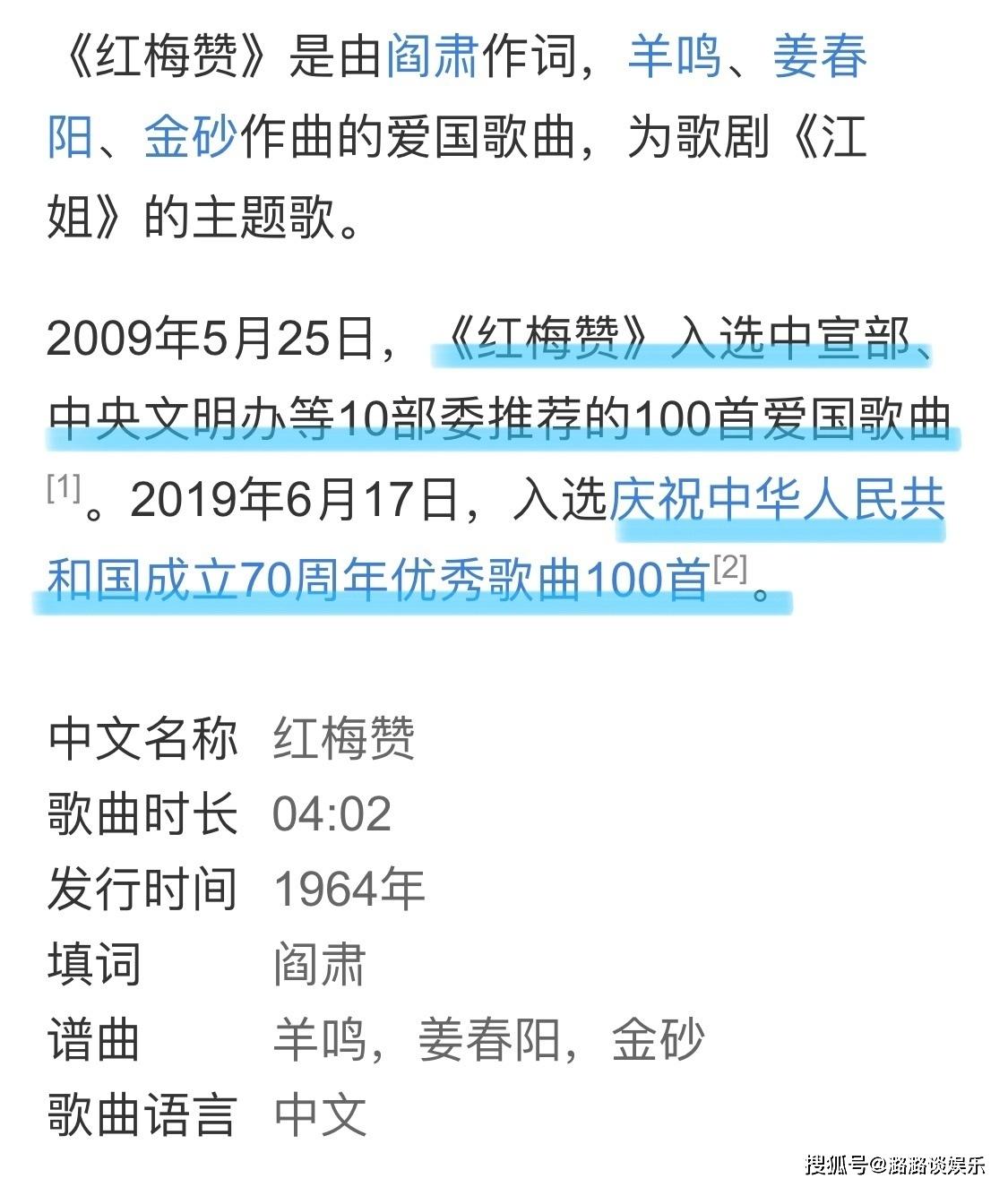 白小姐三肖三期必出一期开奖,深层数据计划实施_Windows28.993