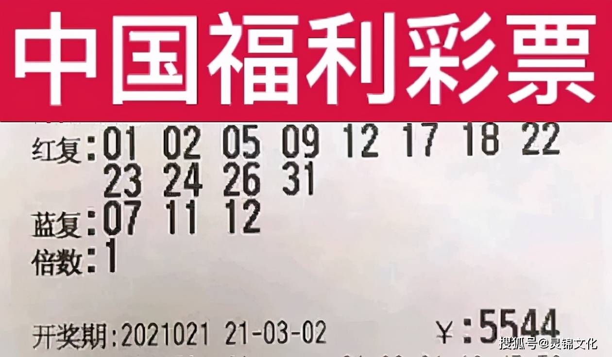 双色球最新结果开奖号,动态词语解释落实_增强版99.409