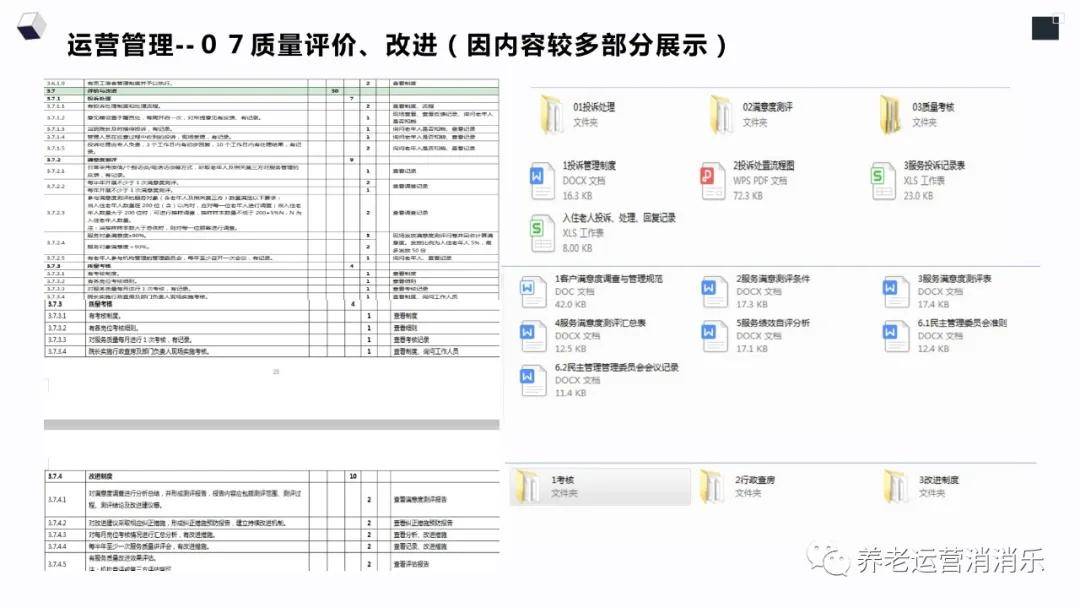 99图库免费的资料港澳,实地评估说明_FHD版63.310